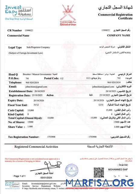 Downloadable Oman registration certificate Word and PDF template, version 2